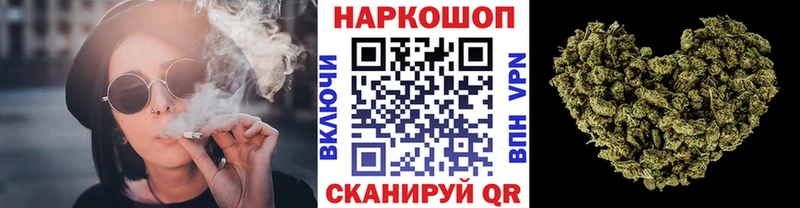 Где купить наркоту Златоуст кракен как зайти  КОКАИН  A-PVP  ГАШИШ  Конопля 