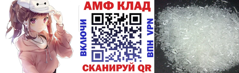 ссылка на мегу ссылки  Златоуст  Amphetamine VHQ 