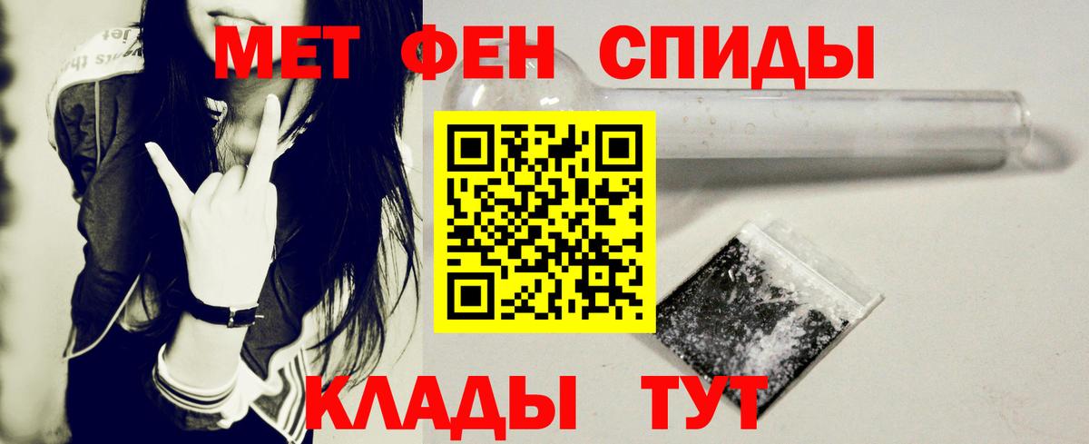 Cocaine  Бошки Шишки  ГАШИШ  Вход с VPN  Златоуст  Мефедрон кристаллы  Меф МЯУ МЯУ 
