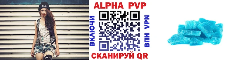 Alfa_PVP крисы CK мега Златоуст
