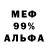 Метадон VHQ Alekksu