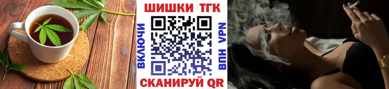Еда ТГК марихуана Златоуст