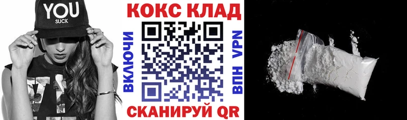 Cocaine Боливия  где продают наркотики  Златоуст 