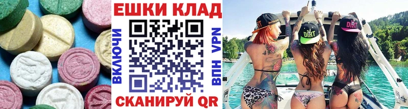 MEGA ССЫЛКА  где найти наркотики  Златоуст  Экстази louis Vuitton 