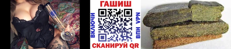 магазин продажи наркотиков  Златоуст  ГАШИШ Ice-O-Lator 
