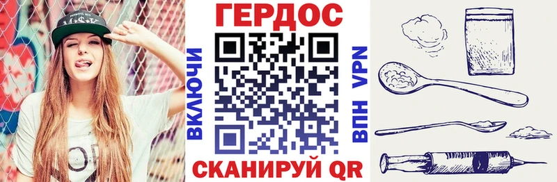 Героин Афган  Златоуст 