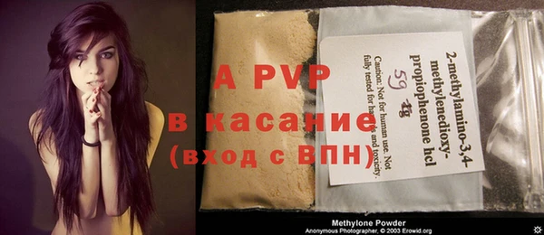 марихуана Магас
