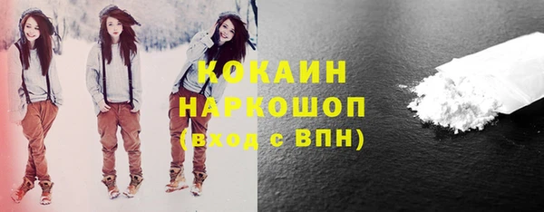 эйфоретик Майский