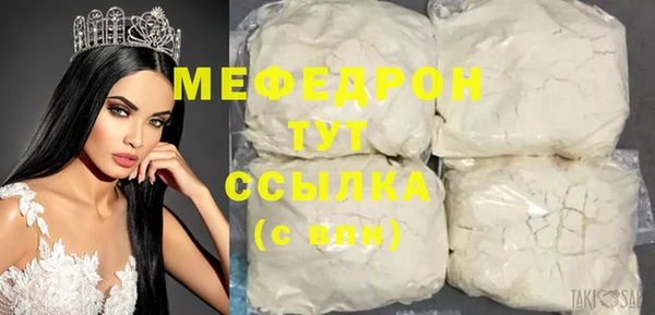 марихуана Магас