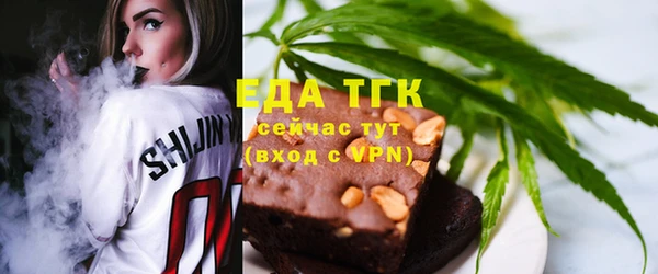 марихуана Магас