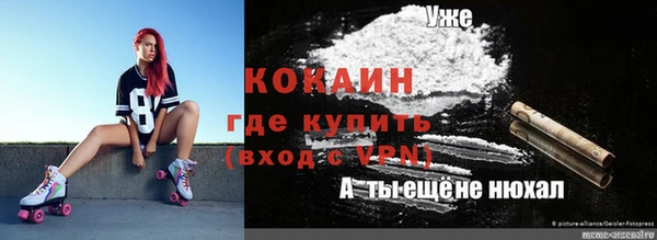 гашиш Медногорск
