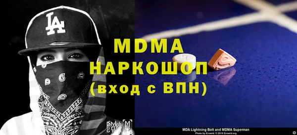 кокаин Лиски