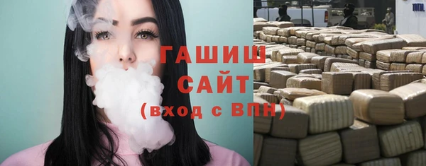 бошки Магадан