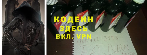марихуана Магас