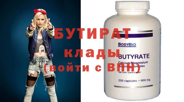 эйфоретик Майский
