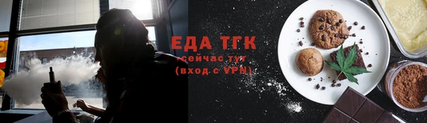 бошки Магадан