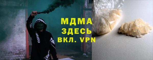 марихуана Магас