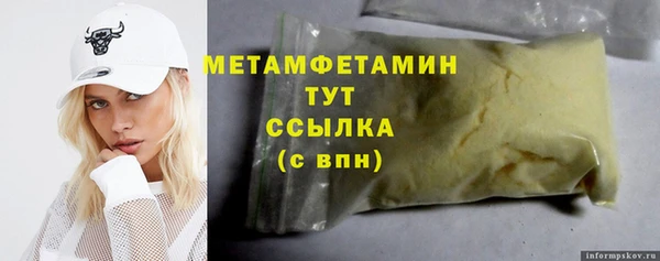 COCAINE Волосово