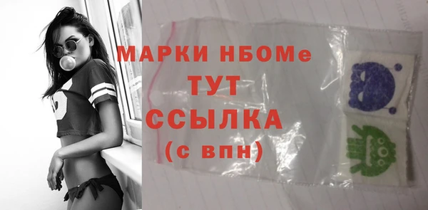 эйфоретик Майский