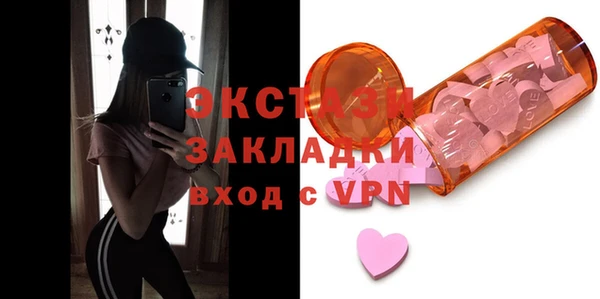 эйфоретик Майский
