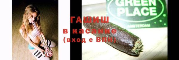 марихуана Магас
