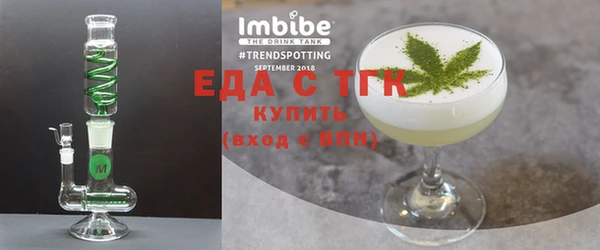 эйфоретик Майский