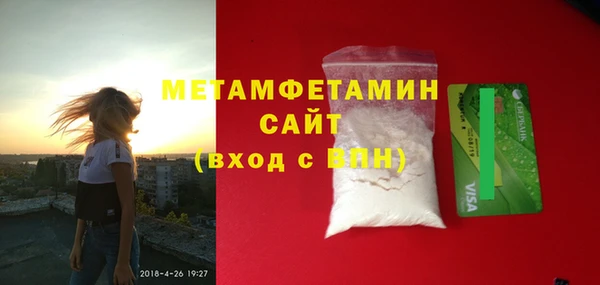 COCAINE Волосово