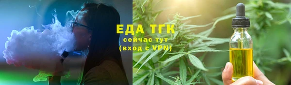 гашиш Медногорск