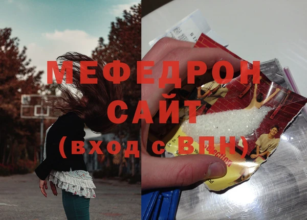 эйфоретик Майский