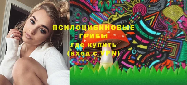 марихуана Магас