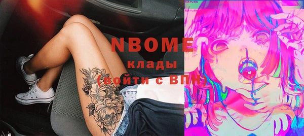 бошки Магадан