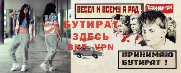 бошки Магадан