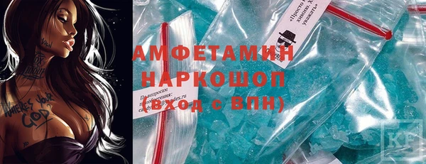 марихуана Магас