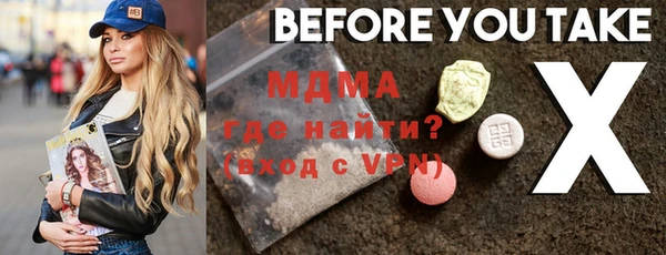 эйфоретик Майский