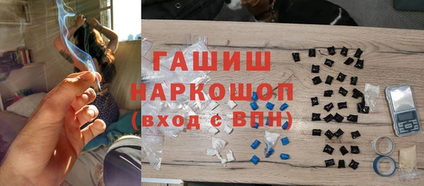марихуана Магас