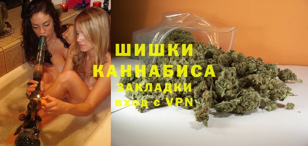 марихуана Магас