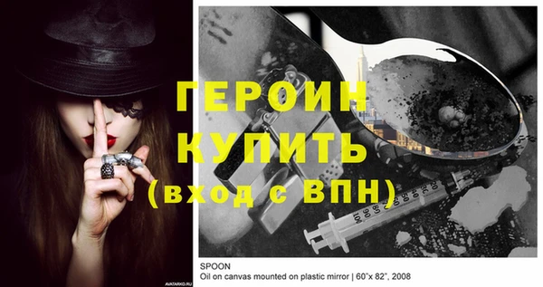 эйфоретик Майский