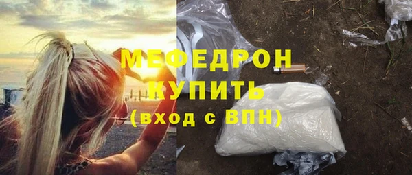 COCAINE Волосово