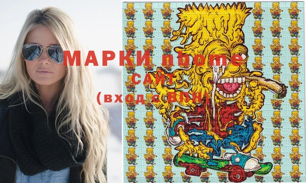марихуана Магас