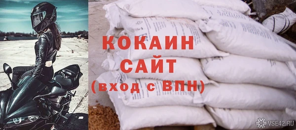 марихуана Магас