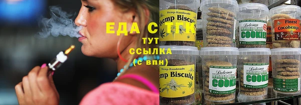MESCALINE Тында