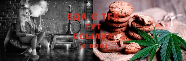 марихуана Магас