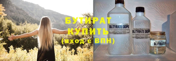 винт Волоколамск