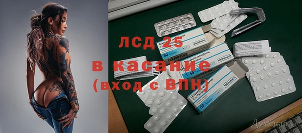 бошки Магадан