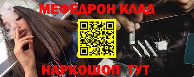 дмт Гусиноозёрск
