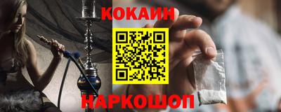 метамфетамин Гусев