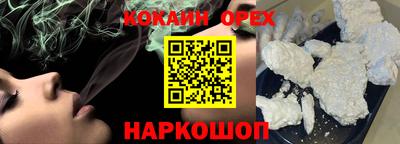 гашишное масло Беслан