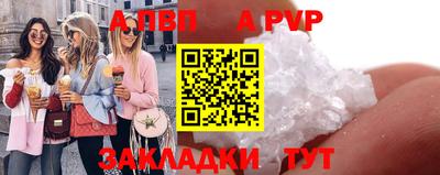 гашишное масло Беслан