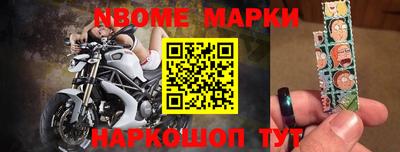 MESCALINE Азнакаево