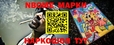 гашишное масло Беслан